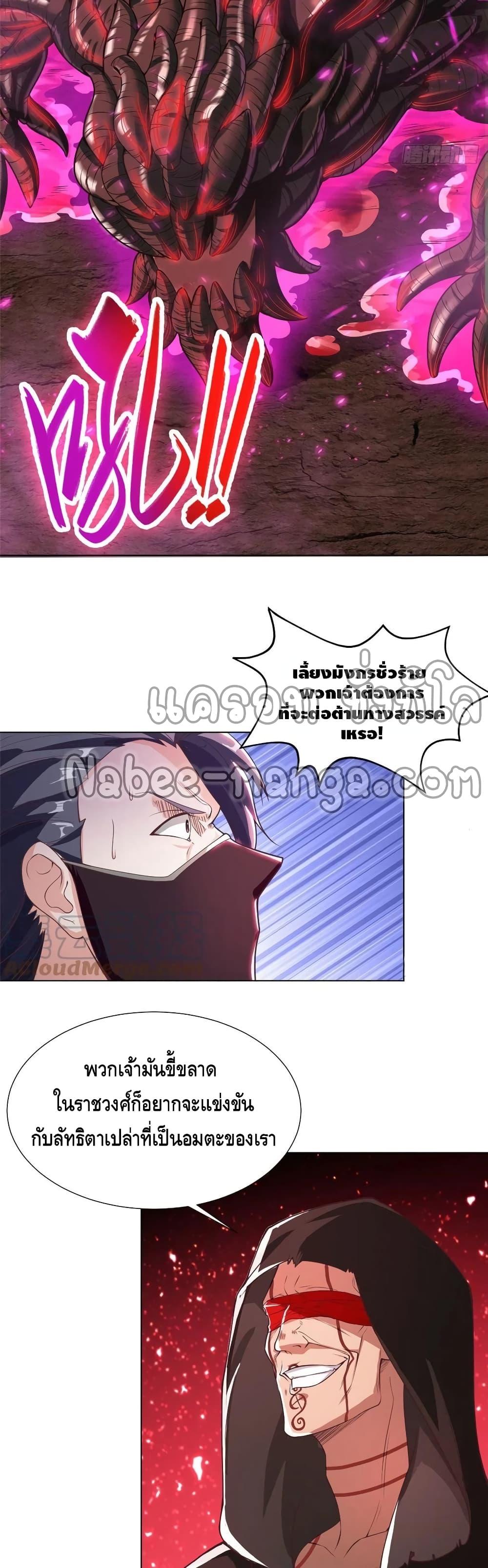 Manga-lc-com อ่านมังงะ อ่านการ์ตูน ออนไลน์ ฟรี DragonShepherd ตอนที่ 1 2 3 4 5 6 7 8 9 10 11 12 13 14 ฟรี ไม่มีโฆษณา Manga-lc - อ่าน มังงะ อ่าน การ์ตูน ออนไลน์ อ่านมังงะ ฟรี