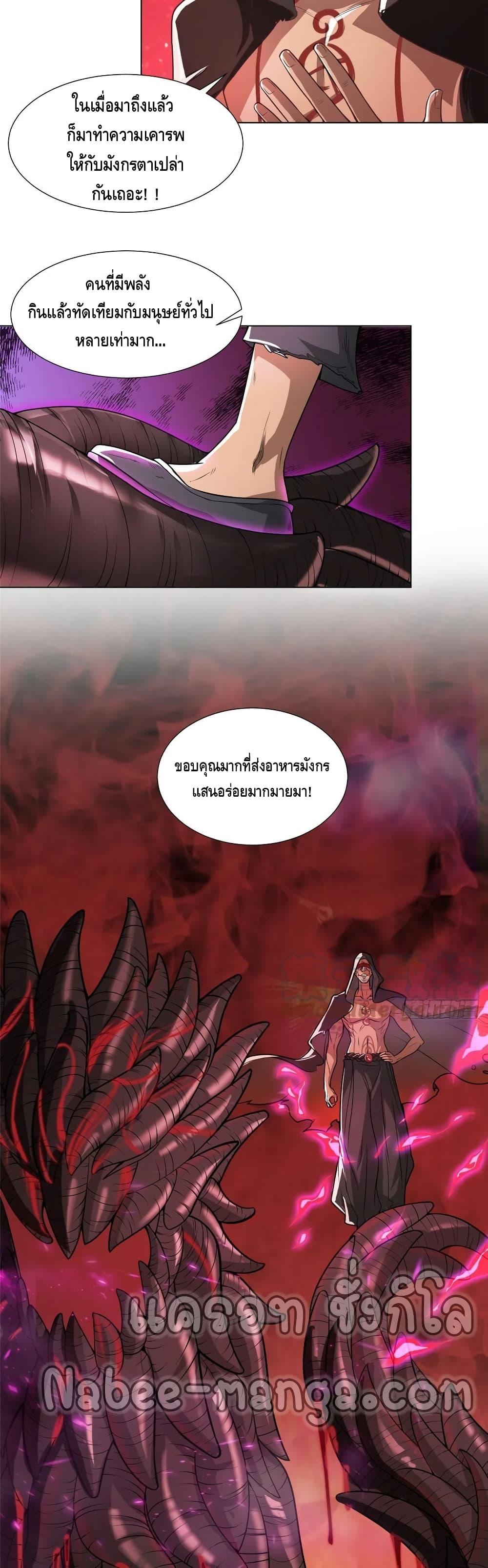 Manga-lc-com อ่านมังงะ อ่านการ์ตูน ออนไลน์ ฟรี DragonShepherd ตอนที่ 1 2 3 4 5 6 7 8 9 10 11 12 13 14 ฟรี ไม่มีโฆษณา Manga-lc - อ่าน มังงะ อ่าน การ์ตูน ออนไลน์ อ่านมังงะ ฟรี