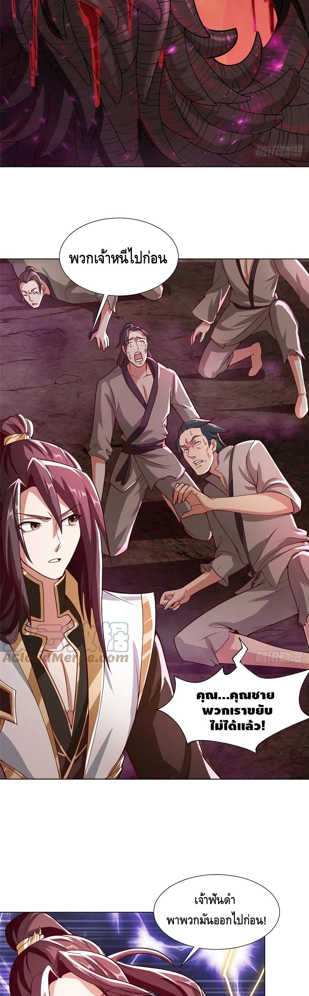 Manga-lc-com อ่านมังงะ อ่านการ์ตูน ออนไลน์ ฟรี DragonShepherd ตอนที่ 1 2 3 4 5 6 7 8 9 10 11 12 13 14 ฟรี ไม่มีโฆษณา Manga-lc - อ่าน มังงะ อ่าน การ์ตูน ออนไลน์ อ่านมังงะ ฟรี