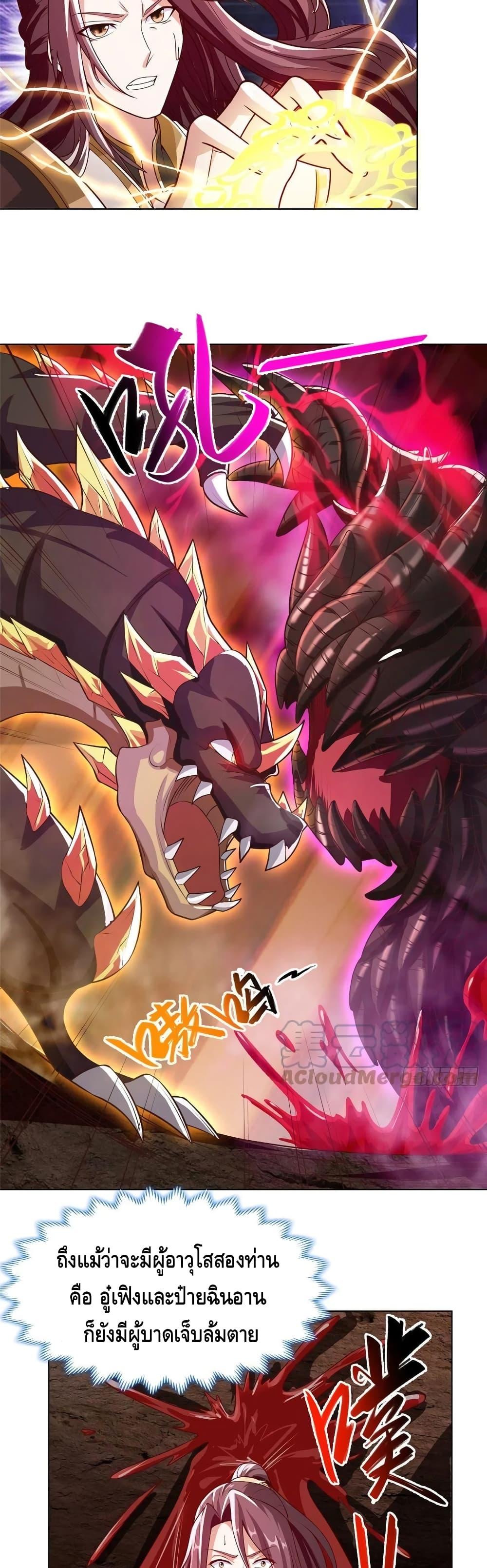 Manga-lc-com อ่านมังงะ อ่านการ์ตูน ออนไลน์ ฟรี DragonShepherd ตอนที่ 1 2 3 4 5 6 7 8 9 10 11 12 13 14 ฟรี ไม่มีโฆษณา Manga-lc - อ่าน มังงะ อ่าน การ์ตูน ออนไลน์ อ่านมังงะ ฟรี
