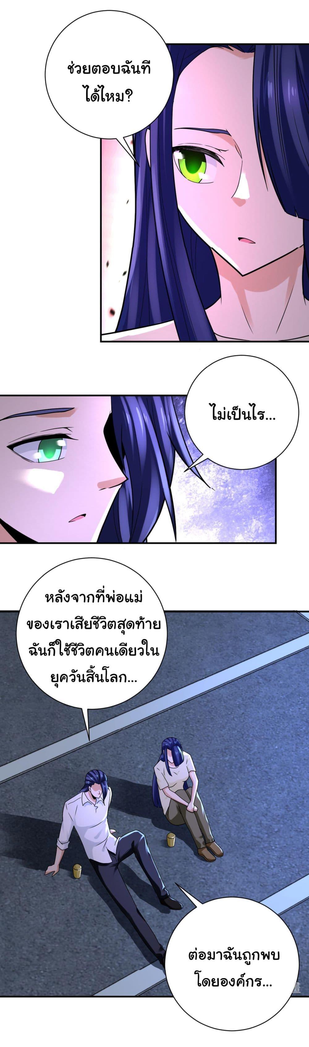 Manga-lc-com อ่านมังงะ อ่านการ์ตูน ออนไลน์ ฟรี Apocalyptic Super System ตอนที่ 1 2 3 4 5 6 7 8 9 10 11 12 13 14 ฟรี ไม่มีโฆษณา Manga-lc - อ่าน มังงะ อ่าน การ์ตูน ออนไลน์ อ่านมังงะ ฟรี