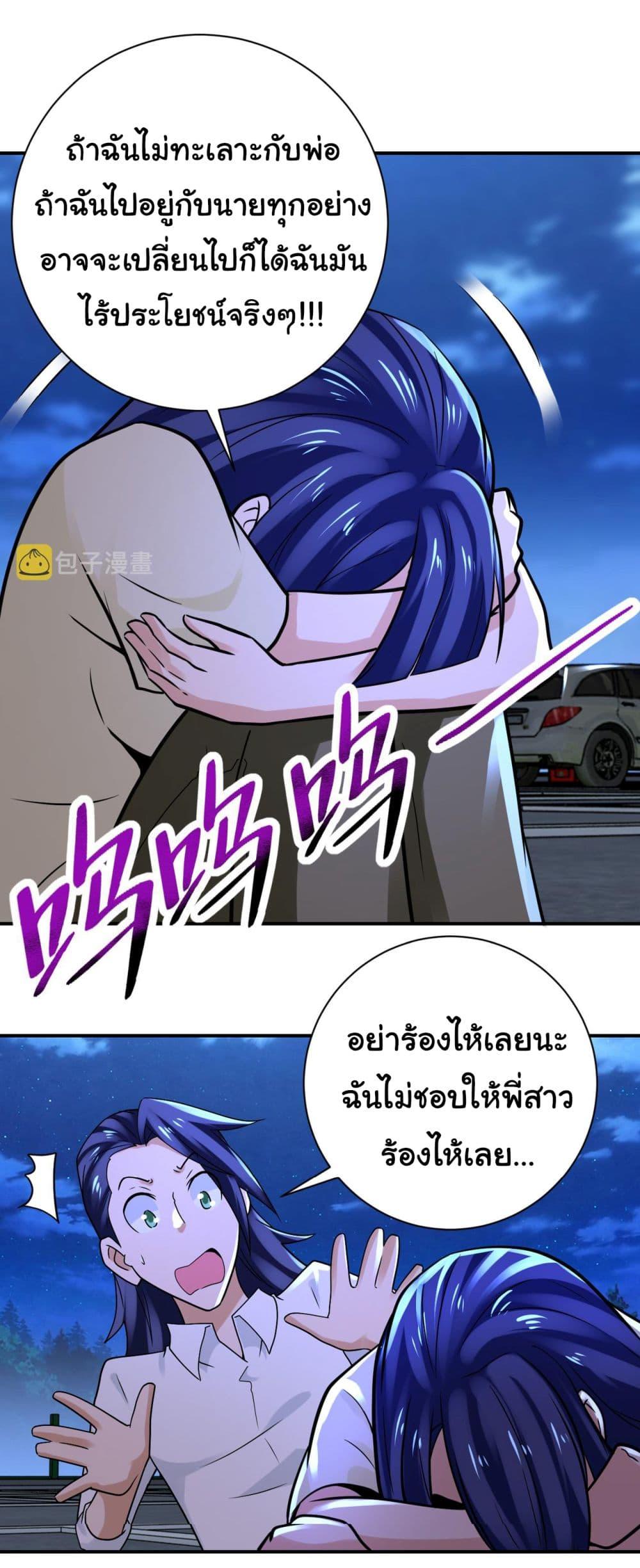 Manga-lc-com อ่านมังงะ อ่านการ์ตูน ออนไลน์ ฟรี Apocalyptic Super System ตอนที่ 1 2 3 4 5 6 7 8 9 10 11 12 13 14 ฟรี ไม่มีโฆษณา Manga-lc - อ่าน มังงะ อ่าน การ์ตูน ออนไลน์ อ่านมังงะ ฟรี