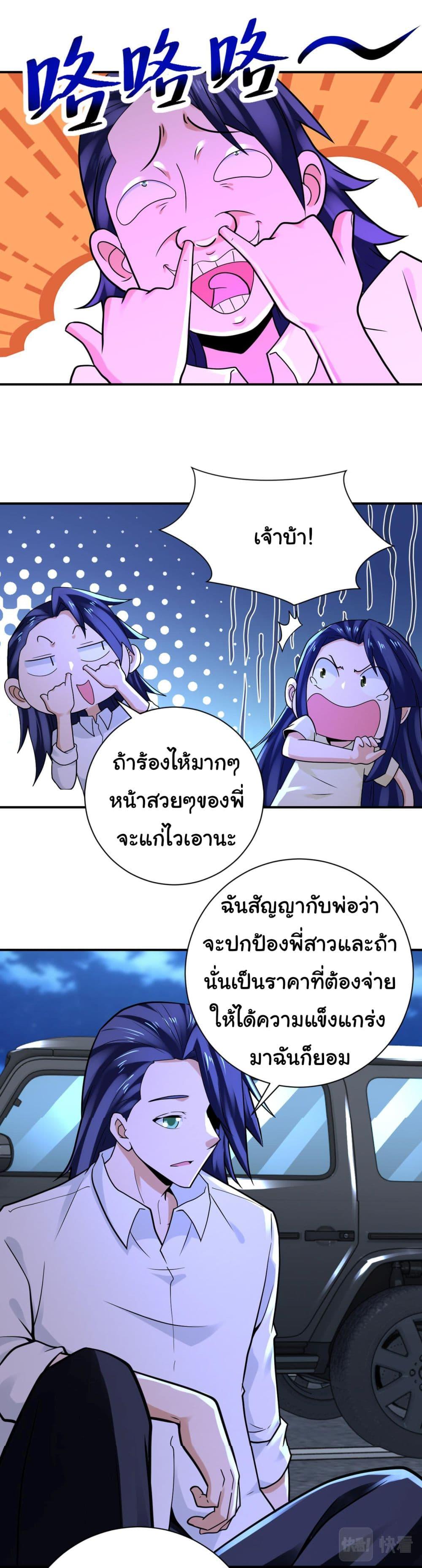 Manga-lc-com อ่านมังงะ อ่านการ์ตูน ออนไลน์ ฟรี Apocalyptic Super System ตอนที่ 1 2 3 4 5 6 7 8 9 10 11 12 13 14 ฟรี ไม่มีโฆษณา Manga-lc - อ่าน มังงะ อ่าน การ์ตูน ออนไลน์ อ่านมังงะ ฟรี