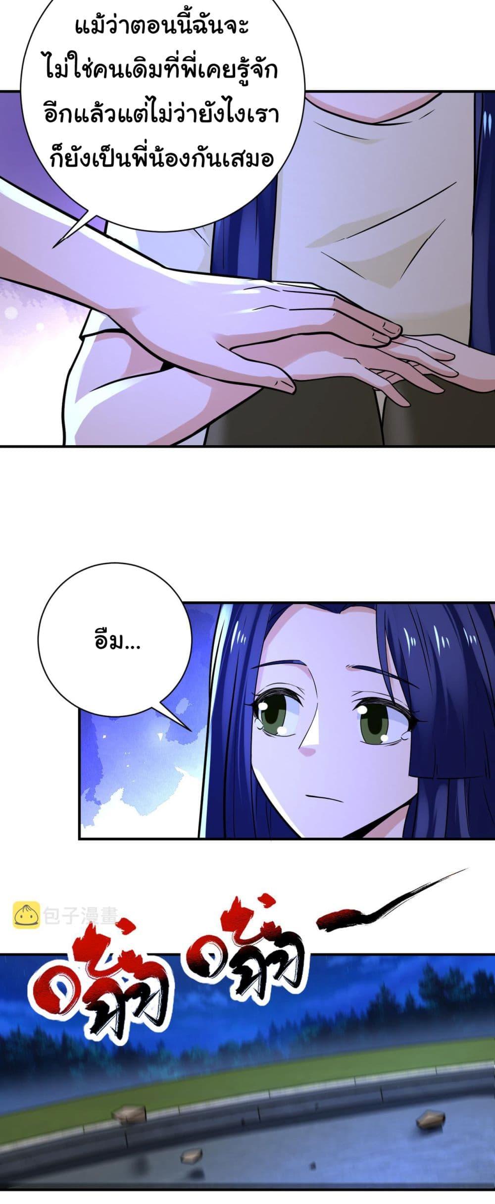 Manga-lc-com อ่านมังงะ อ่านการ์ตูน ออนไลน์ ฟรี Apocalyptic Super System ตอนที่ 1 2 3 4 5 6 7 8 9 10 11 12 13 14 ฟรี ไม่มีโฆษณา Manga-lc - อ่าน มังงะ อ่าน การ์ตูน ออนไลน์ อ่านมังงะ ฟรี