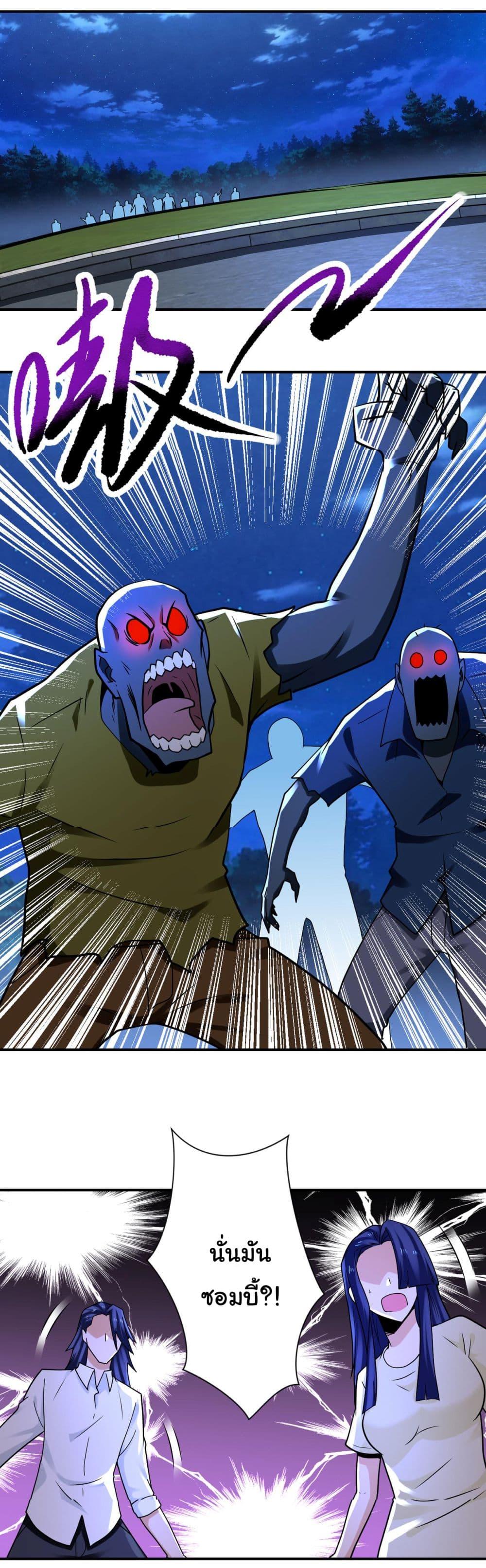 Manga-lc-com อ่านมังงะ อ่านการ์ตูน ออนไลน์ ฟรี Apocalyptic Super System ตอนที่ 1 2 3 4 5 6 7 8 9 10 11 12 13 14 ฟรี ไม่มีโฆษณา Manga-lc - อ่าน มังงะ อ่าน การ์ตูน ออนไลน์ อ่านมังงะ ฟรี