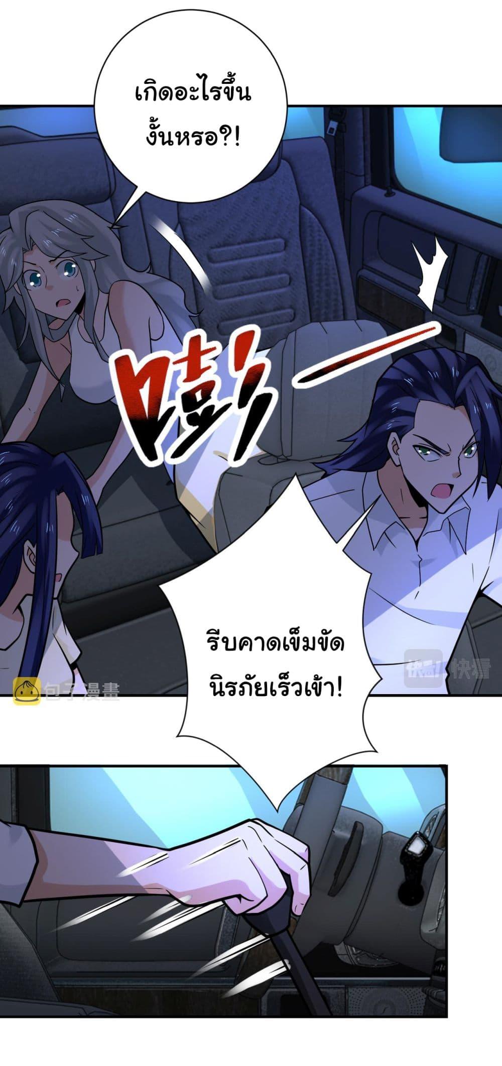 Manga-lc-com อ่านมังงะ อ่านการ์ตูน ออนไลน์ ฟรี Apocalyptic Super System ตอนที่ 1 2 3 4 5 6 7 8 9 10 11 12 13 14 ฟรี ไม่มีโฆษณา Manga-lc - อ่าน มังงะ อ่าน การ์ตูน ออนไลน์ อ่านมังงะ ฟรี