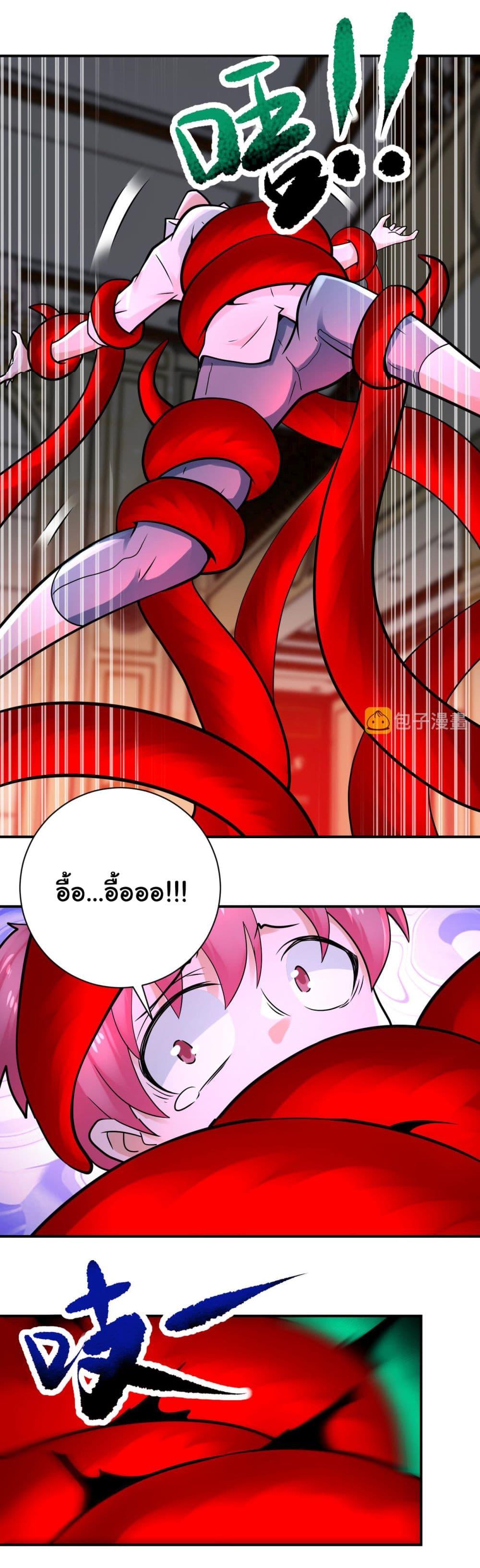 Manga-lc-com อ่านมังงะ อ่านการ์ตูน ออนไลน์ ฟรี Apocalyptic Super System ตอนที่ 1 2 3 4 5 6 7 8 9 10 11 12 13 14 ฟรี ไม่มีโฆษณา Manga-lc - อ่าน มังงะ อ่าน การ์ตูน ออนไลน์ อ่านมังงะ ฟรี