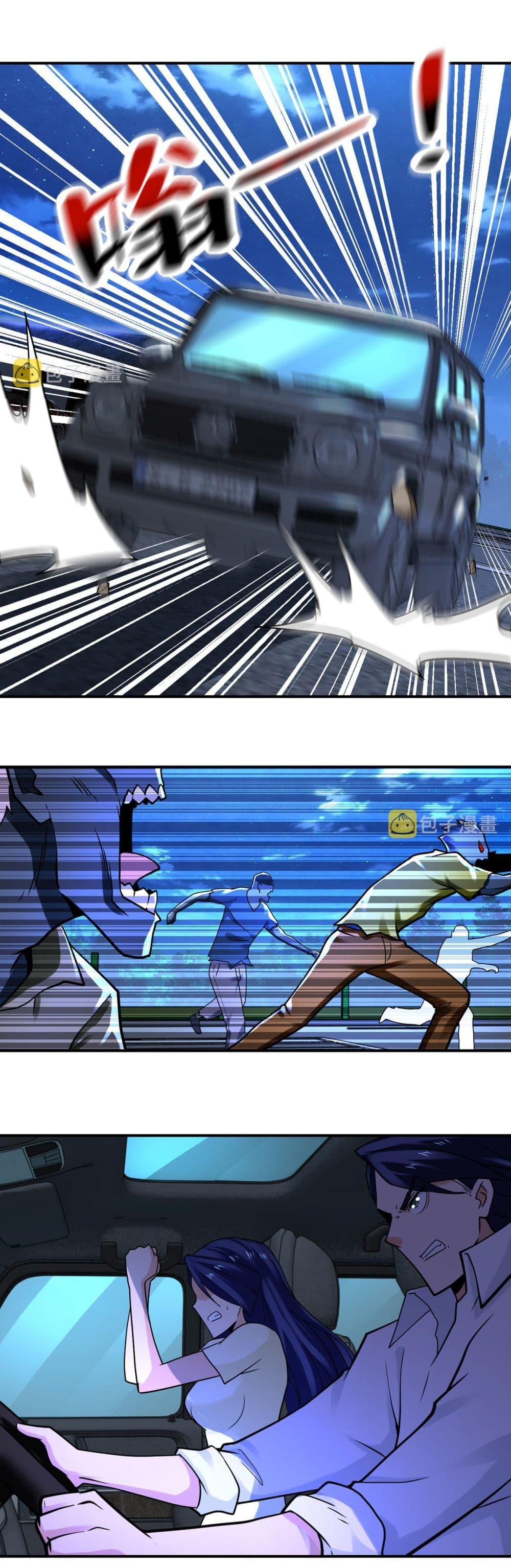 Manga-lc-com อ่านมังงะ อ่านการ์ตูน ออนไลน์ ฟรี Apocalyptic Super System ตอนที่ 1 2 3 4 5 6 7 8 9 10 11 12 13 14 ฟรี ไม่มีโฆษณา Manga-lc - อ่าน มังงะ อ่าน การ์ตูน ออนไลน์ อ่านมังงะ ฟรี