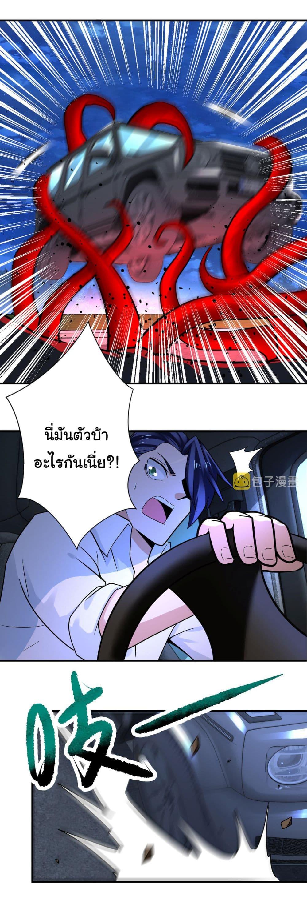 Manga-lc-com อ่านมังงะ อ่านการ์ตูน ออนไลน์ ฟรี Apocalyptic Super System ตอนที่ 1 2 3 4 5 6 7 8 9 10 11 12 13 14 ฟรี ไม่มีโฆษณา Manga-lc - อ่าน มังงะ อ่าน การ์ตูน ออนไลน์ อ่านมังงะ ฟรี
