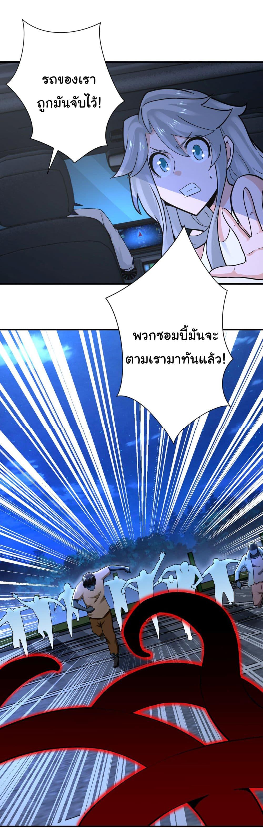 Manga-lc-com อ่านมังงะ อ่านการ์ตูน ออนไลน์ ฟรี Apocalyptic Super System ตอนที่ 1 2 3 4 5 6 7 8 9 10 11 12 13 14 ฟรี ไม่มีโฆษณา Manga-lc - อ่าน มังงะ อ่าน การ์ตูน ออนไลน์ อ่านมังงะ ฟรี