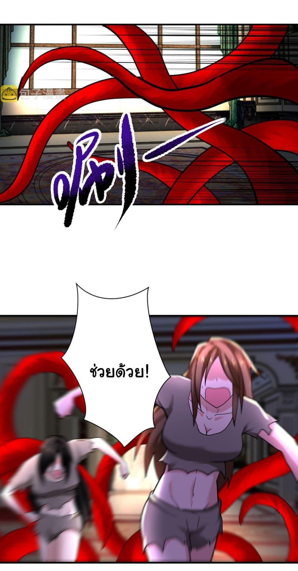 Manga-lc-com อ่านมังงะ อ่านการ์ตูน ออนไลน์ ฟรี Apocalyptic Super System ตอนที่ 1 2 3 4 5 6 7 8 9 10 11 12 13 14 ฟรี ไม่มีโฆษณา Manga-lc - อ่าน มังงะ อ่าน การ์ตูน ออนไลน์ อ่านมังงะ ฟรี