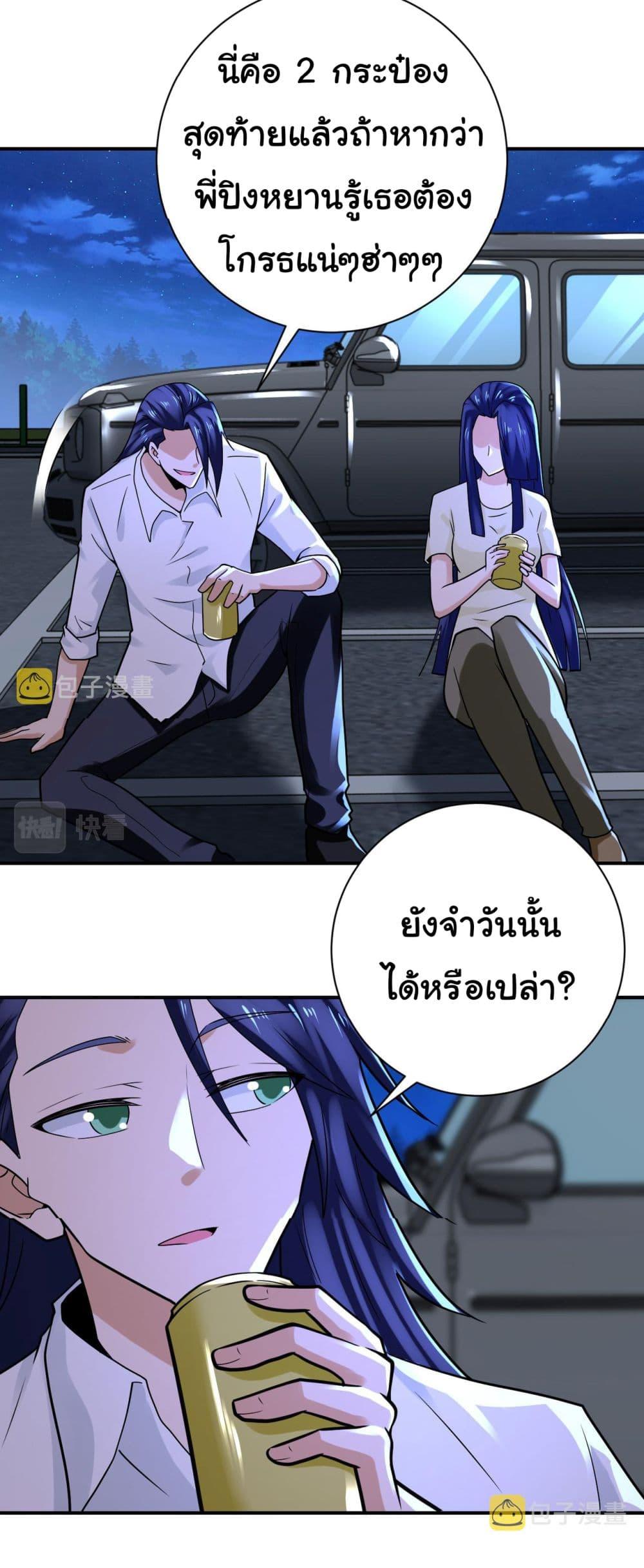 Manga-lc-com อ่านมังงะ อ่านการ์ตูน ออนไลน์ ฟรี Apocalyptic Super System ตอนที่ 1 2 3 4 5 6 7 8 9 10 11 12 13 14 ฟรี ไม่มีโฆษณา Manga-lc - อ่าน มังงะ อ่าน การ์ตูน ออนไลน์ อ่านมังงะ ฟรี