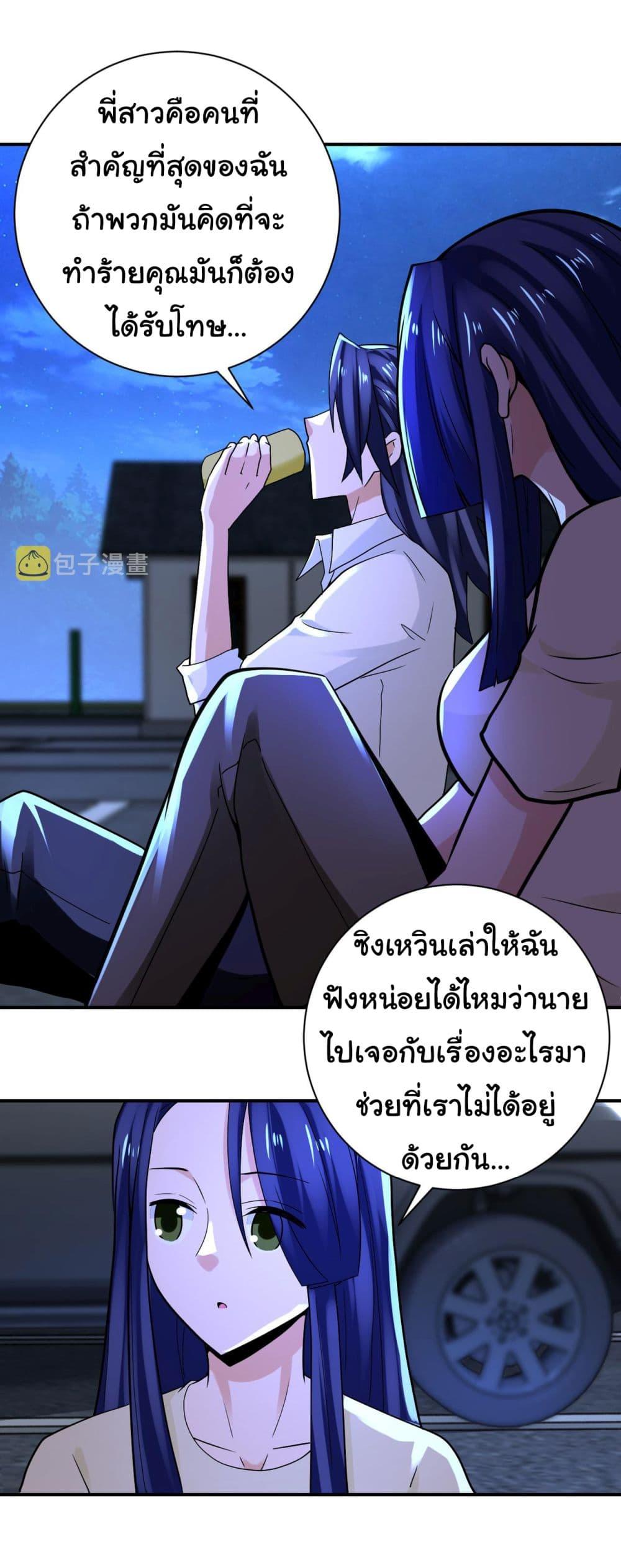 Manga-lc-com อ่านมังงะ อ่านการ์ตูน ออนไลน์ ฟรี Apocalyptic Super System ตอนที่ 1 2 3 4 5 6 7 8 9 10 11 12 13 14 ฟรี ไม่มีโฆษณา Manga-lc - อ่าน มังงะ อ่าน การ์ตูน ออนไลน์ อ่านมังงะ ฟรี