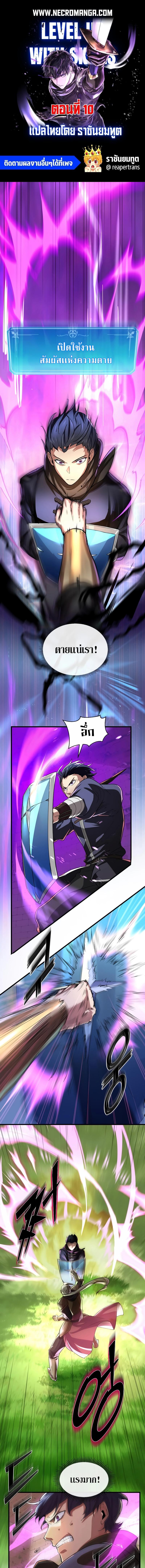 Manga-lc-com อ่านมังงะ อ่านการ์ตูน ออนไลน์ ฟรี Level Up with Skills ตอนที่ 1 2 3 4 5 6 7 8 9 10 11 12 13 14 ฟรี ไม่มีโฆษณา Manga-lc - อ่าน มังงะ อ่าน การ์ตูน ออนไลน์ อ่านมังงะ ฟรี
