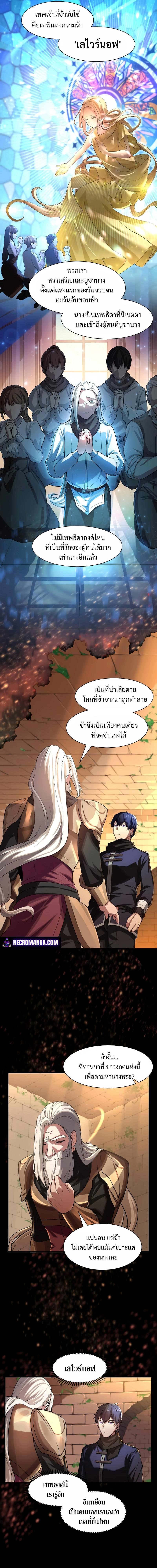 Manga-lc-com อ่านมังงะ อ่านการ์ตูน ออนไลน์ ฟรี Level Up with Skills ตอนที่ 1 2 3 4 5 6 7 8 9 10 11 12 13 14 ฟรี ไม่มีโฆษณา Manga-lc - อ่าน มังงะ อ่าน การ์ตูน ออนไลน์ อ่านมังงะ ฟรี