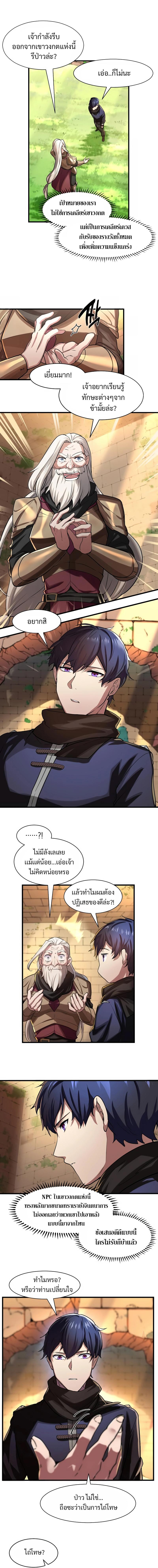 Manga-lc-com อ่านมังงะ อ่านการ์ตูน ออนไลน์ ฟรี Level Up with Skills ตอนที่ 1 2 3 4 5 6 7 8 9 10 11 12 13 14 ฟรี ไม่มีโฆษณา Manga-lc - อ่าน มังงะ อ่าน การ์ตูน ออนไลน์ อ่านมังงะ ฟรี