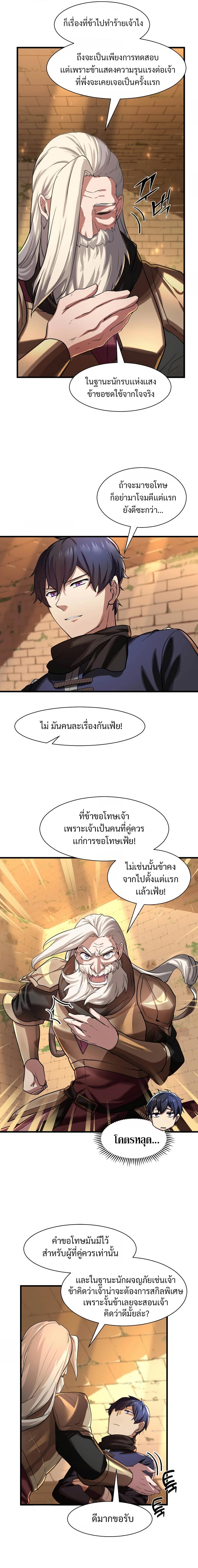 Manga-lc-com อ่านมังงะ อ่านการ์ตูน ออนไลน์ ฟรี Level Up with Skills ตอนที่ 1 2 3 4 5 6 7 8 9 10 11 12 13 14 ฟรี ไม่มีโฆษณา Manga-lc - อ่าน มังงะ อ่าน การ์ตูน ออนไลน์ อ่านมังงะ ฟรี