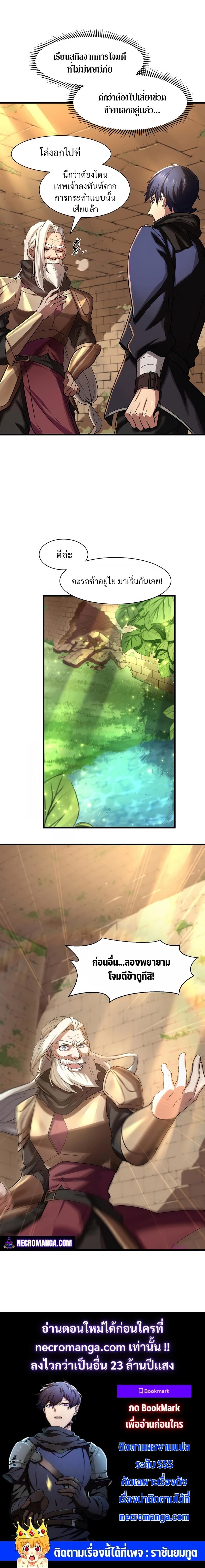 Manga-lc-com อ่านมังงะ อ่านการ์ตูน ออนไลน์ ฟรี Level Up with Skills ตอนที่ 1 2 3 4 5 6 7 8 9 10 11 12 13 14 ฟรี ไม่มีโฆษณา Manga-lc - อ่าน มังงะ อ่าน การ์ตูน ออนไลน์ อ่านมังงะ ฟรี