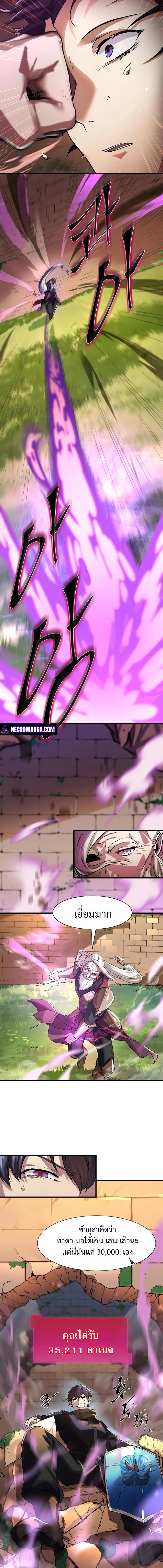 Manga-lc-com อ่านมังงะ อ่านการ์ตูน ออนไลน์ ฟรี Level Up with Skills ตอนที่ 1 2 3 4 5 6 7 8 9 10 11 12 13 14 ฟรี ไม่มีโฆษณา Manga-lc - อ่าน มังงะ อ่าน การ์ตูน ออนไลน์ อ่านมังงะ ฟรี