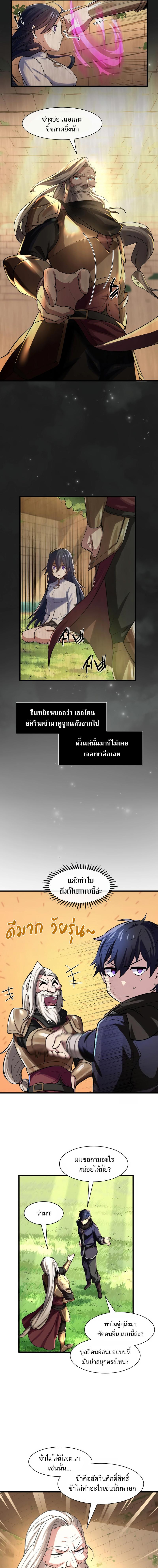 Manga-lc-com อ่านมังงะ อ่านการ์ตูน ออนไลน์ ฟรี Level Up with Skills ตอนที่ 1 2 3 4 5 6 7 8 9 10 11 12 13 14 ฟรี ไม่มีโฆษณา Manga-lc - อ่าน มังงะ อ่าน การ์ตูน ออนไลน์ อ่านมังงะ ฟรี
