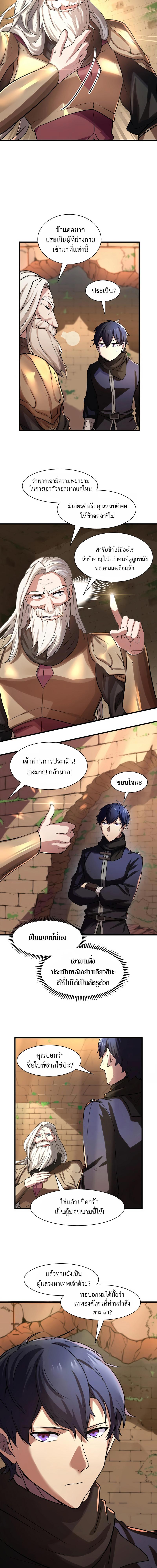 Manga-lc-com อ่านมังงะ อ่านการ์ตูน ออนไลน์ ฟรี Level Up with Skills ตอนที่ 1 2 3 4 5 6 7 8 9 10 11 12 13 14 ฟรี ไม่มีโฆษณา Manga-lc - อ่าน มังงะ อ่าน การ์ตูน ออนไลน์ อ่านมังงะ ฟรี