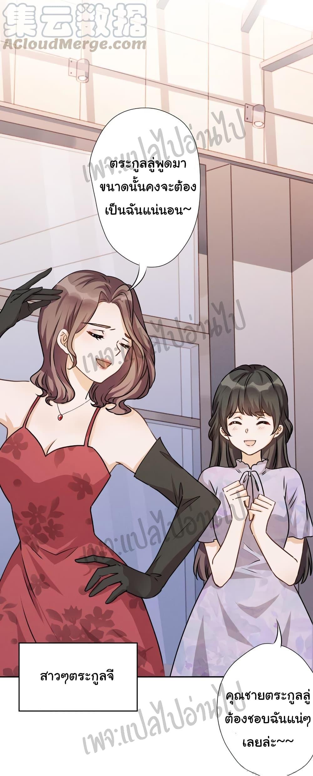 Manga-lc-com อ่านมังงะ อ่านการ์ตูน ออนไลน์ ฟรี Lu Feng is the Best Son-in-law ตอนที่ 1 2 3 4 5 6 7 8 9 10 11 12 13 14 ฟรี ไม่มีโฆษณา Manga-lc - อ่าน มังงะ อ่าน การ์ตูน ออนไลน์ อ่านมังงะ ฟรี