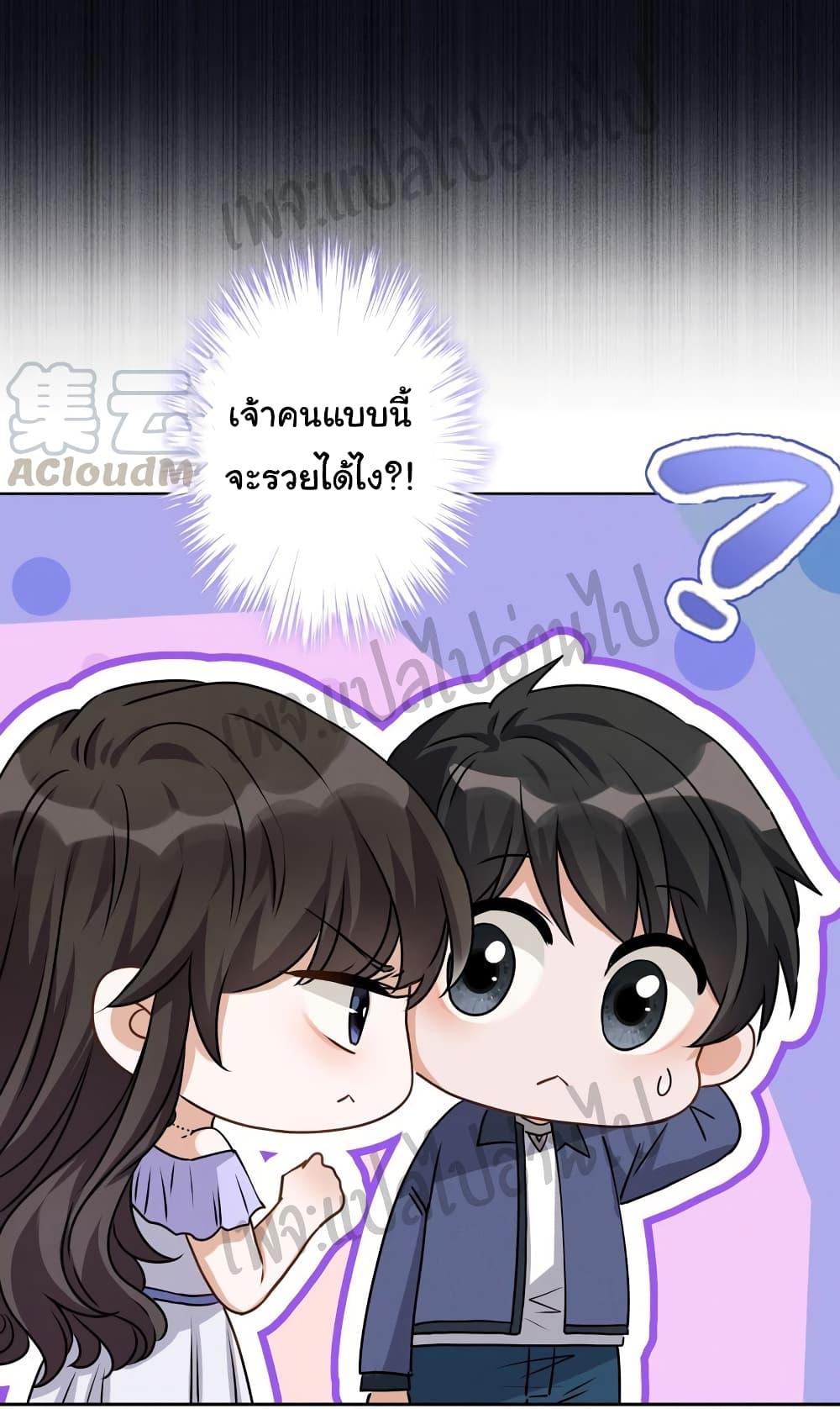 Manga-lc-com อ่านมังงะ อ่านการ์ตูน ออนไลน์ ฟรี Lu Feng is the Best Son-in-law ตอนที่ 1 2 3 4 5 6 7 8 9 10 11 12 13 14 ฟรี ไม่มีโฆษณา Manga-lc - อ่าน มังงะ อ่าน การ์ตูน ออนไลน์ อ่านมังงะ ฟรี