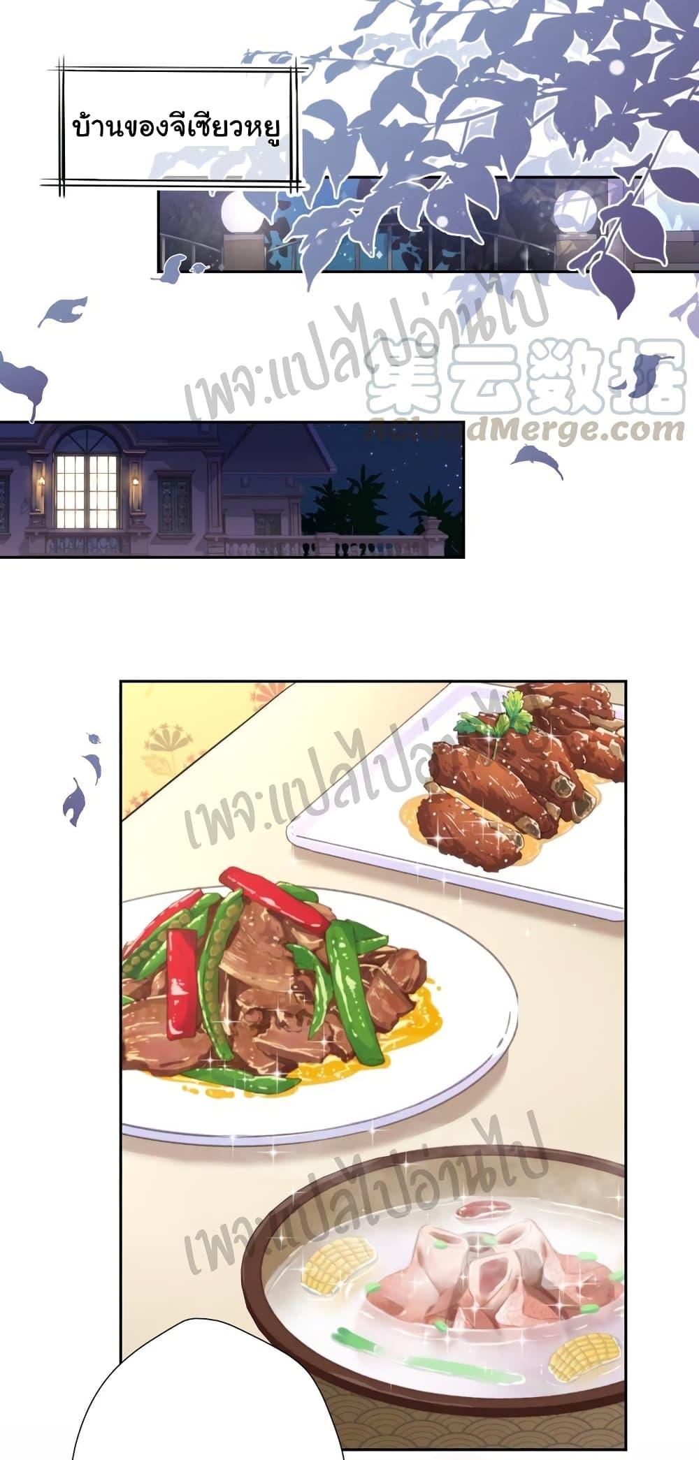 Manga-lc-com อ่านมังงะ อ่านการ์ตูน ออนไลน์ ฟรี Lu Feng is the Best Son-in-law ตอนที่ 1 2 3 4 5 6 7 8 9 10 11 12 13 14 ฟรี ไม่มีโฆษณา Manga-lc - อ่าน มังงะ อ่าน การ์ตูน ออนไลน์ อ่านมังงะ ฟรี