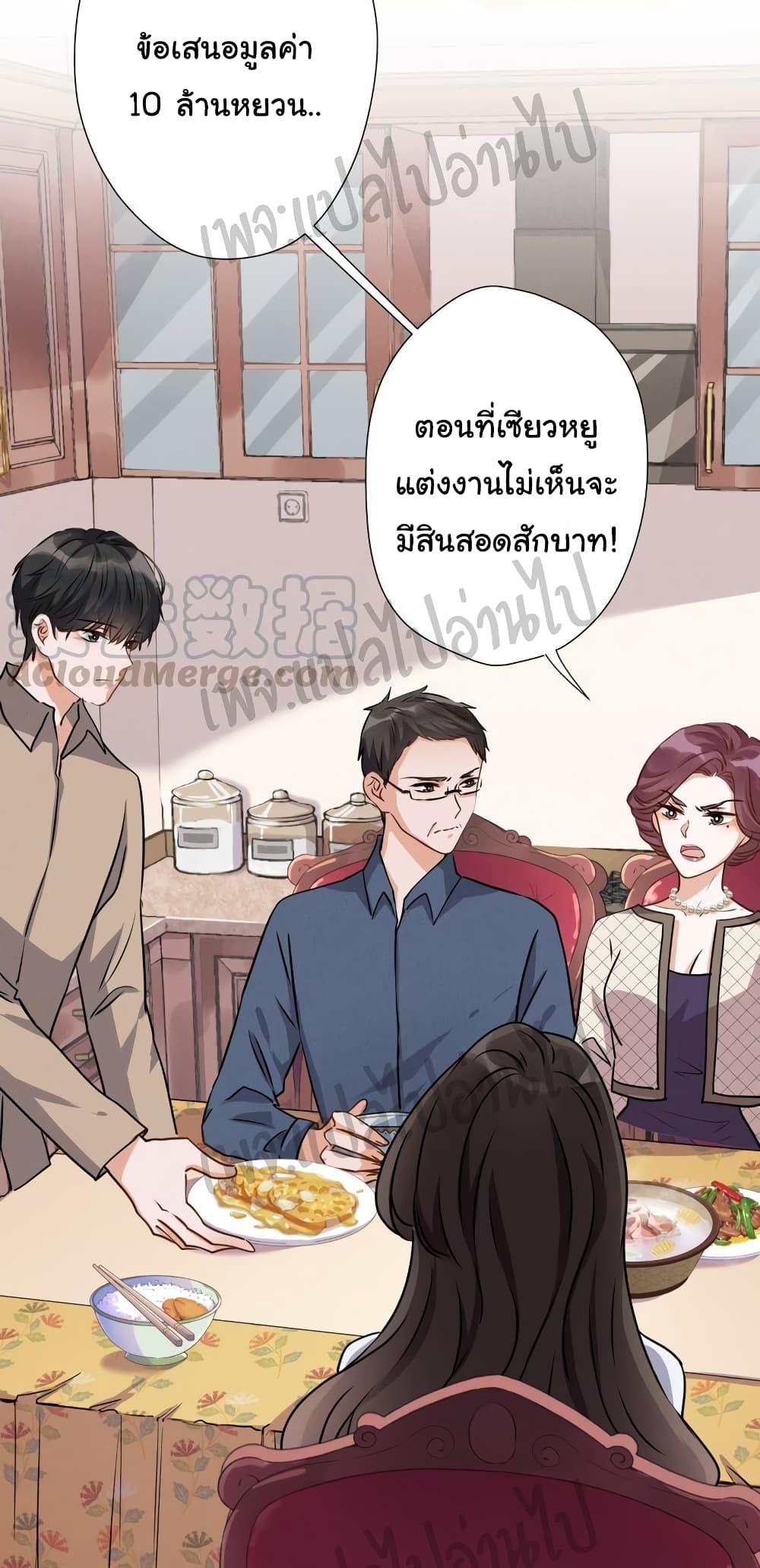Manga-lc-com อ่านมังงะ อ่านการ์ตูน ออนไลน์ ฟรี Lu Feng is the Best Son-in-law ตอนที่ 1 2 3 4 5 6 7 8 9 10 11 12 13 14 ฟรี ไม่มีโฆษณา Manga-lc - อ่าน มังงะ อ่าน การ์ตูน ออนไลน์ อ่านมังงะ ฟรี