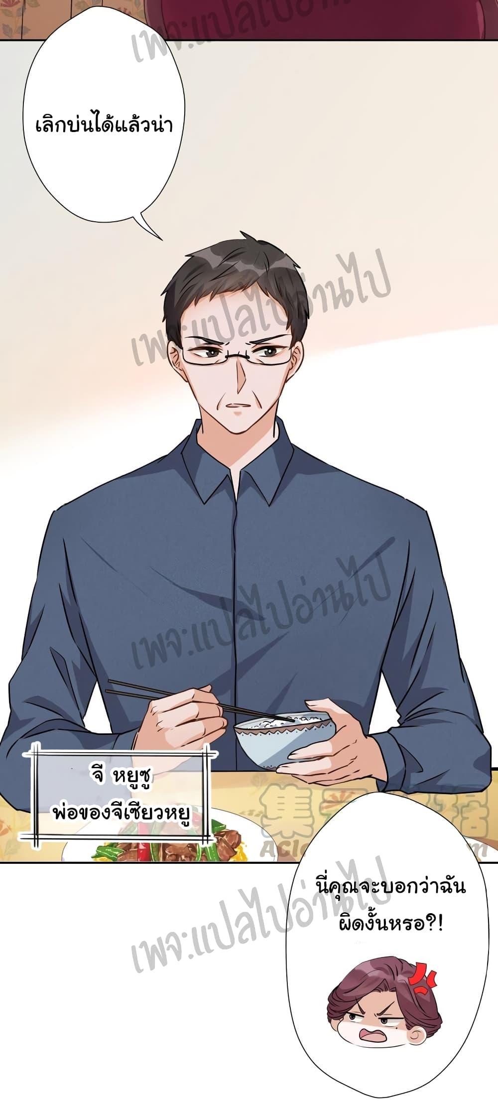 Manga-lc-com อ่านมังงะ อ่านการ์ตูน ออนไลน์ ฟรี Lu Feng is the Best Son-in-law ตอนที่ 1 2 3 4 5 6 7 8 9 10 11 12 13 14 ฟรี ไม่มีโฆษณา Manga-lc - อ่าน มังงะ อ่าน การ์ตูน ออนไลน์ อ่านมังงะ ฟรี