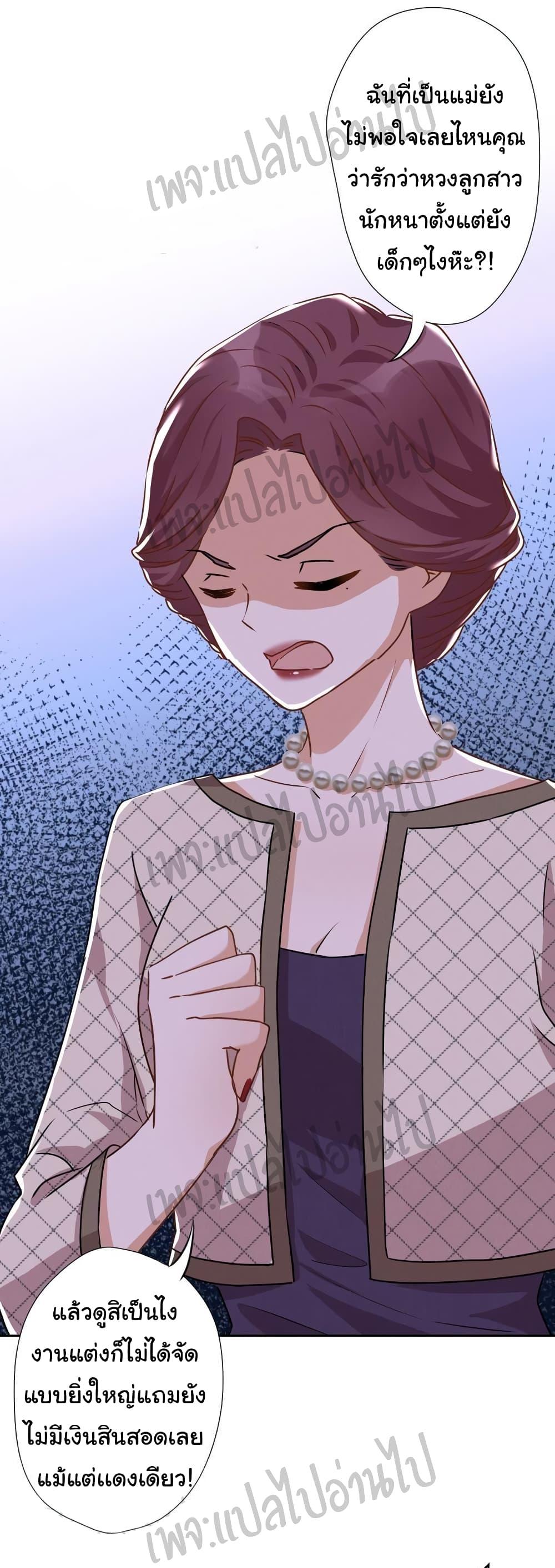 Manga-lc-com อ่านมังงะ อ่านการ์ตูน ออนไลน์ ฟรี Lu Feng is the Best Son-in-law ตอนที่ 1 2 3 4 5 6 7 8 9 10 11 12 13 14 ฟรี ไม่มีโฆษณา Manga-lc - อ่าน มังงะ อ่าน การ์ตูน ออนไลน์ อ่านมังงะ ฟรี