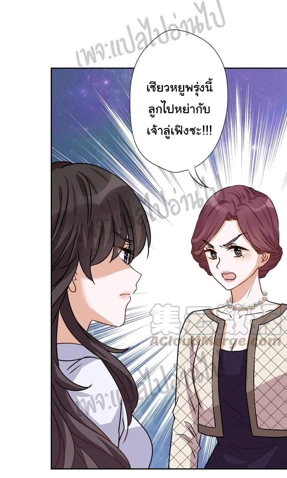 Manga-lc-com อ่านมังงะ อ่านการ์ตูน ออนไลน์ ฟรี Lu Feng is the Best Son-in-law ตอนที่ 1 2 3 4 5 6 7 8 9 10 11 12 13 14 ฟรี ไม่มีโฆษณา Manga-lc - อ่าน มังงะ อ่าน การ์ตูน ออนไลน์ อ่านมังงะ ฟรี