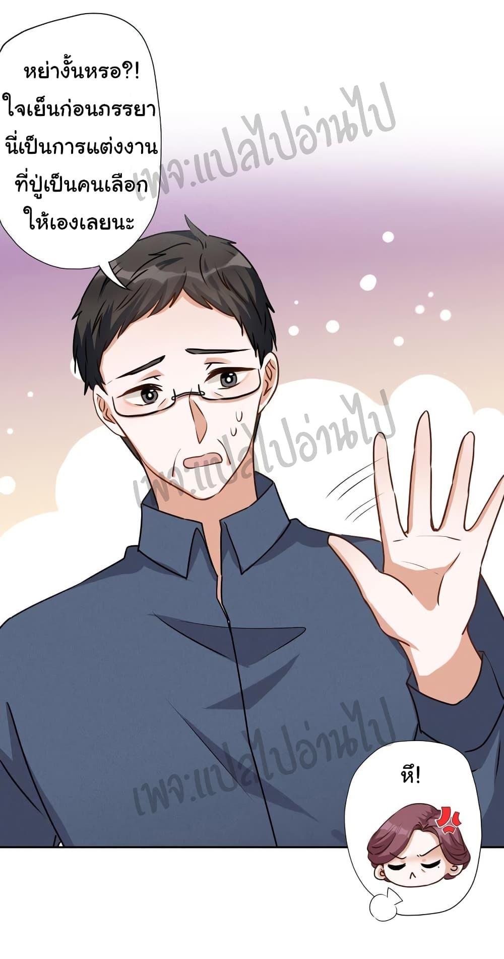 Manga-lc-com อ่านมังงะ อ่านการ์ตูน ออนไลน์ ฟรี Lu Feng is the Best Son-in-law ตอนที่ 1 2 3 4 5 6 7 8 9 10 11 12 13 14 ฟรี ไม่มีโฆษณา Manga-lc - อ่าน มังงะ อ่าน การ์ตูน ออนไลน์ อ่านมังงะ ฟรี