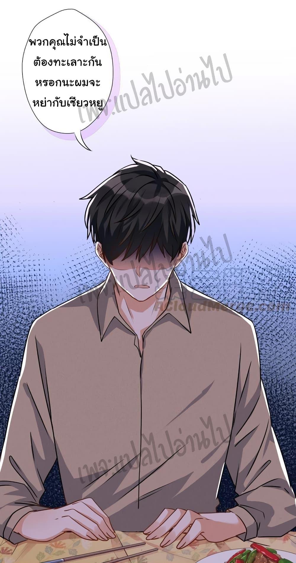 Manga-lc-com อ่านมังงะ อ่านการ์ตูน ออนไลน์ ฟรี Lu Feng is the Best Son-in-law ตอนที่ 1 2 3 4 5 6 7 8 9 10 11 12 13 14 ฟรี ไม่มีโฆษณา Manga-lc - อ่าน มังงะ อ่าน การ์ตูน ออนไลน์ อ่านมังงะ ฟรี