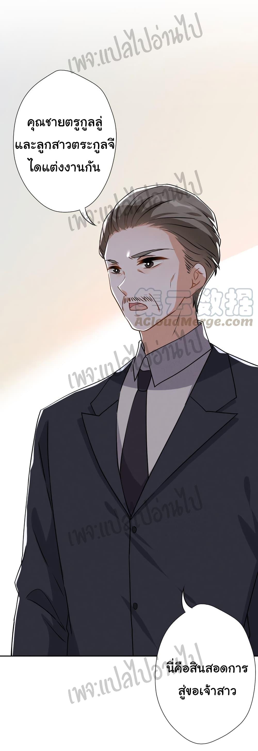 Manga-lc-com อ่านมังงะ อ่านการ์ตูน ออนไลน์ ฟรี Lu Feng is the Best Son-in-law ตอนที่ 1 2 3 4 5 6 7 8 9 10 11 12 13 14 ฟรี ไม่มีโฆษณา Manga-lc - อ่าน มังงะ อ่าน การ์ตูน ออนไลน์ อ่านมังงะ ฟรี