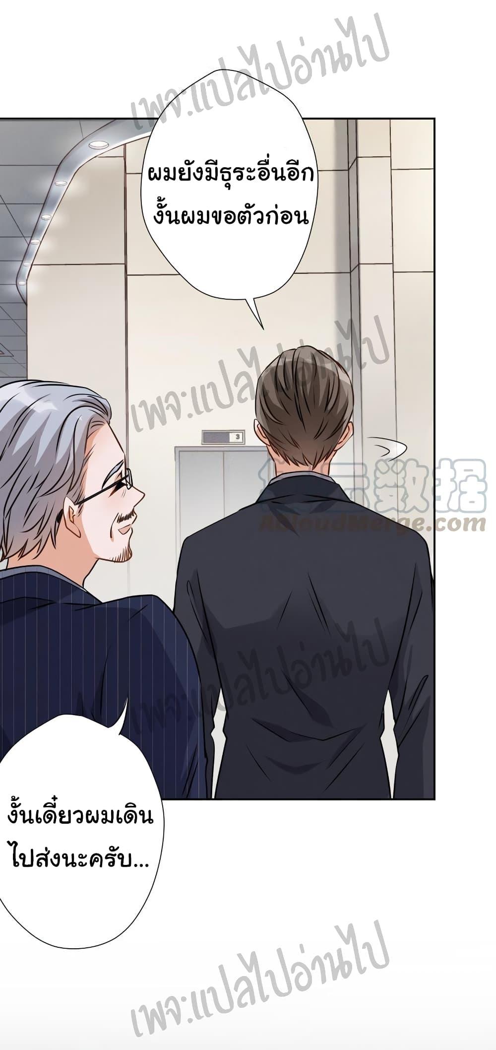 Manga-lc-com อ่านมังงะ อ่านการ์ตูน ออนไลน์ ฟรี Lu Feng is the Best Son-in-law ตอนที่ 1 2 3 4 5 6 7 8 9 10 11 12 13 14 ฟรี ไม่มีโฆษณา Manga-lc - อ่าน มังงะ อ่าน การ์ตูน ออนไลน์ อ่านมังงะ ฟรี