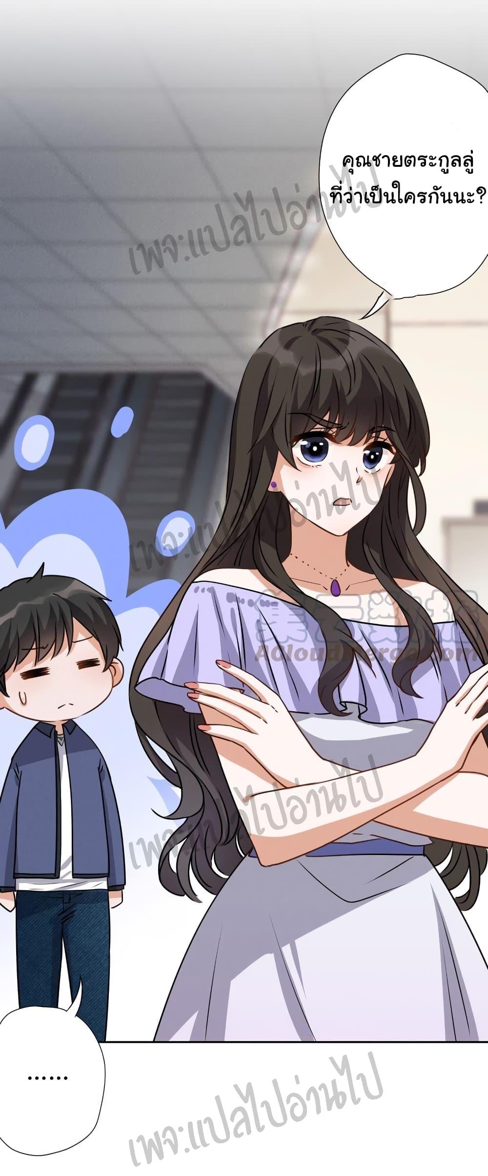 Manga-lc-com อ่านมังงะ อ่านการ์ตูน ออนไลน์ ฟรี Lu Feng is the Best Son-in-law ตอนที่ 1 2 3 4 5 6 7 8 9 10 11 12 13 14 ฟรี ไม่มีโฆษณา Manga-lc - อ่าน มังงะ อ่าน การ์ตูน ออนไลน์ อ่านมังงะ ฟรี