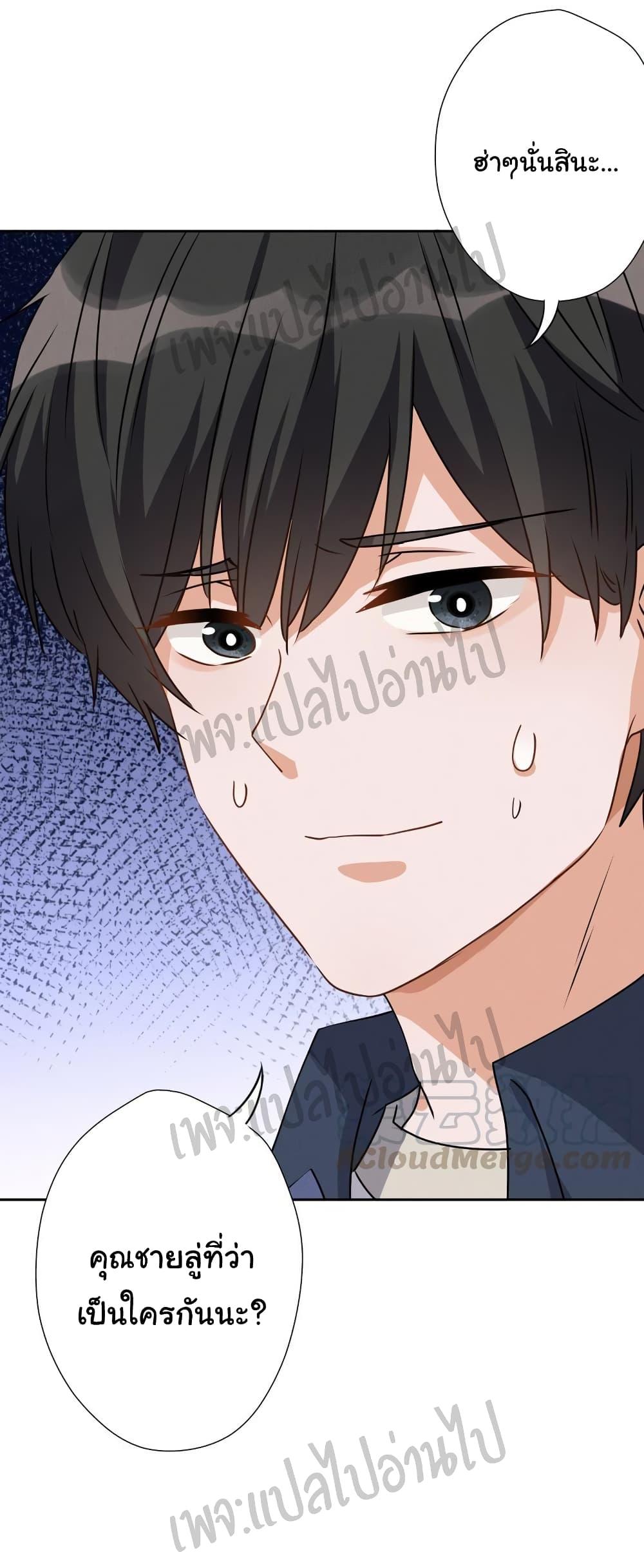 Manga-lc-com อ่านมังงะ อ่านการ์ตูน ออนไลน์ ฟรี Lu Feng is the Best Son-in-law ตอนที่ 1 2 3 4 5 6 7 8 9 10 11 12 13 14 ฟรี ไม่มีโฆษณา Manga-lc - อ่าน มังงะ อ่าน การ์ตูน ออนไลน์ อ่านมังงะ ฟรี
