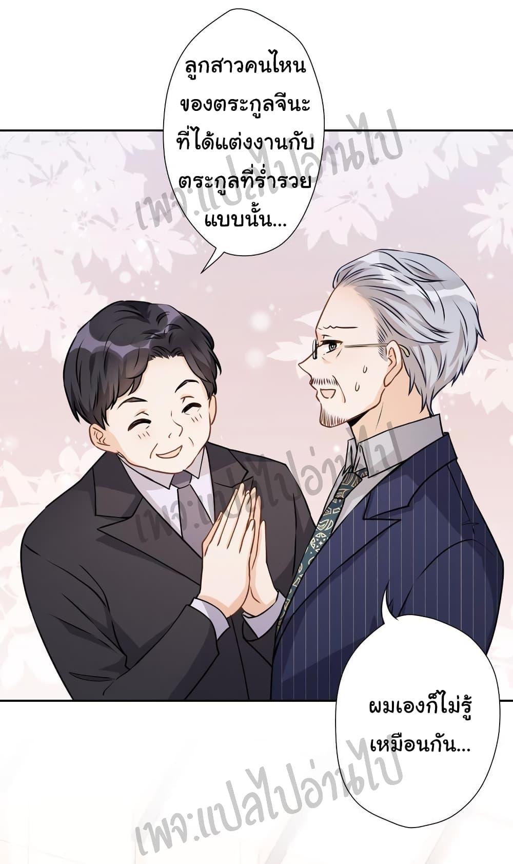 Manga-lc-com อ่านมังงะ อ่านการ์ตูน ออนไลน์ ฟรี Lu Feng is the Best Son-in-law ตอนที่ 1 2 3 4 5 6 7 8 9 10 11 12 13 14 ฟรี ไม่มีโฆษณา Manga-lc - อ่าน มังงะ อ่าน การ์ตูน ออนไลน์ อ่านมังงะ ฟรี