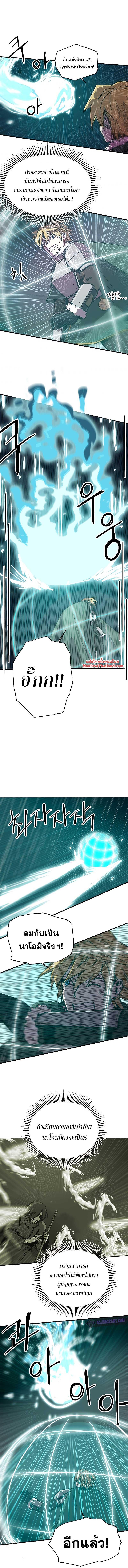 Manga-lc-com อ่านมังงะ อ่านการ์ตูน ออนไลน์ ฟรี Solo Bug Player ตอนที่ 1 2 3 4 5 6 7 8 9 10 11 12 13 14 ฟรี ไม่มีโฆษณา Manga-lc - อ่าน มังงะ อ่าน การ์ตูน ออนไลน์ อ่านมังงะ ฟรี