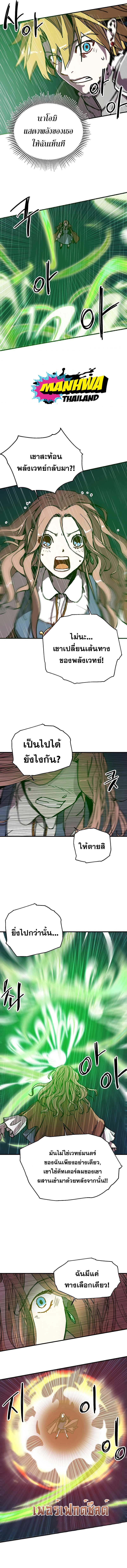 Manga-lc-com อ่านมังงะ อ่านการ์ตูน ออนไลน์ ฟรี Solo Bug Player ตอนที่ 1 2 3 4 5 6 7 8 9 10 11 12 13 14 ฟรี ไม่มีโฆษณา Manga-lc - อ่าน มังงะ อ่าน การ์ตูน ออนไลน์ อ่านมังงะ ฟรี