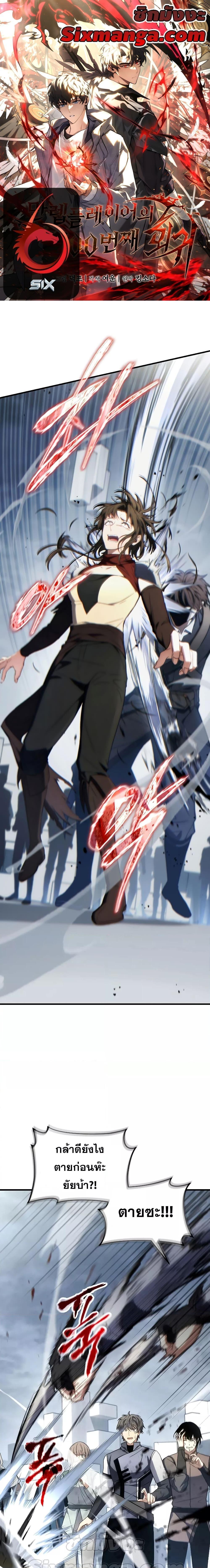 Manga-lc-com อ่านมังงะ อ่านการ์ตูน ออนไลน์ ฟรี TheMax-LevelP ตอนที่ 1 2 3 4 5 6 7 8 9 10 11 12 13 14 ฟรี ไม่มีโฆษณา Manga-lc - อ่าน มังงะ อ่าน การ์ตูน ออนไลน์ อ่านมังงะ ฟรี