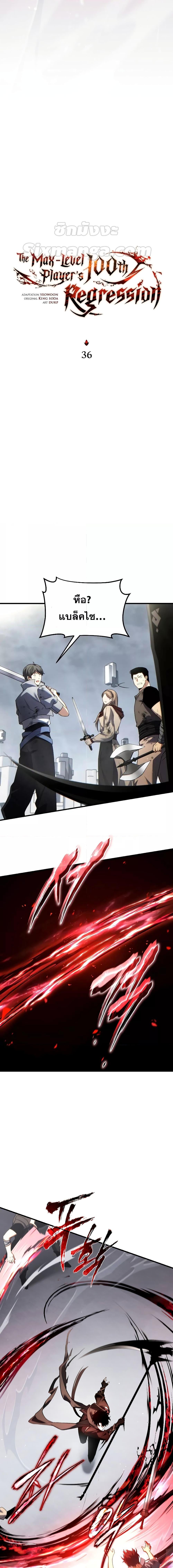 Manga-lc-com อ่านมังงะ อ่านการ์ตูน ออนไลน์ ฟรี TheMax-LevelP ตอนที่ 1 2 3 4 5 6 7 8 9 10 11 12 13 14 ฟรี ไม่มีโฆษณา Manga-lc - อ่าน มังงะ อ่าน การ์ตูน ออนไลน์ อ่านมังงะ ฟรี