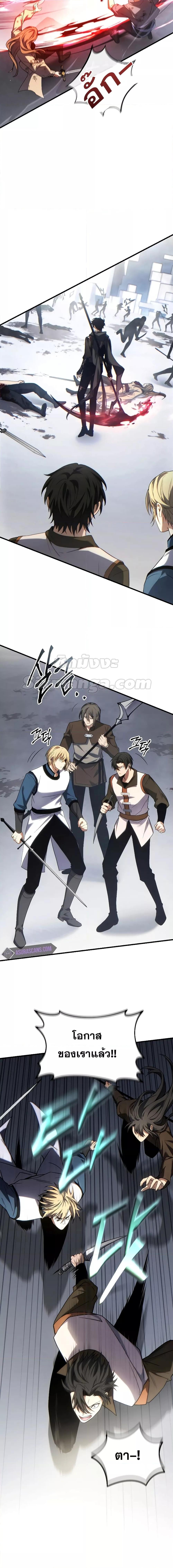 Manga-lc-com อ่านมังงะ อ่านการ์ตูน ออนไลน์ ฟรี TheMax-LevelP ตอนที่ 1 2 3 4 5 6 7 8 9 10 11 12 13 14 ฟรี ไม่มีโฆษณา Manga-lc - อ่าน มังงะ อ่าน การ์ตูน ออนไลน์ อ่านมังงะ ฟรี