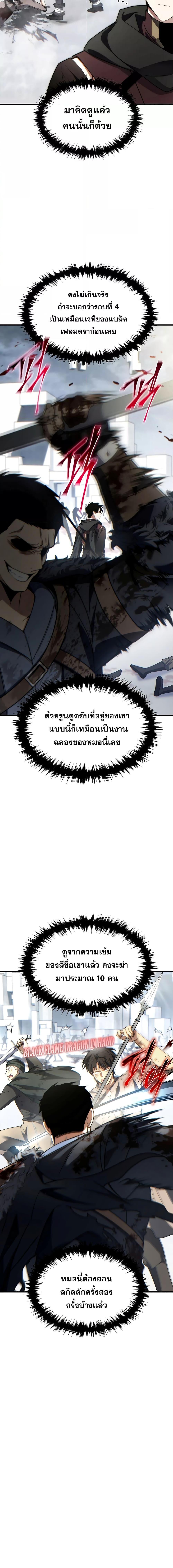 Manga-lc-com อ่านมังงะ อ่านการ์ตูน ออนไลน์ ฟรี TheMax-LevelP ตอนที่ 1 2 3 4 5 6 7 8 9 10 11 12 13 14 ฟรี ไม่มีโฆษณา Manga-lc - อ่าน มังงะ อ่าน การ์ตูน ออนไลน์ อ่านมังงะ ฟรี