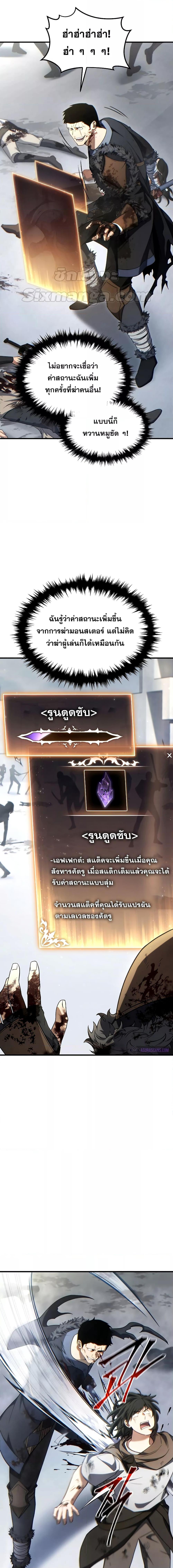 Manga-lc-com อ่านมังงะ อ่านการ์ตูน ออนไลน์ ฟรี TheMax-LevelP ตอนที่ 1 2 3 4 5 6 7 8 9 10 11 12 13 14 ฟรี ไม่มีโฆษณา Manga-lc - อ่าน มังงะ อ่าน การ์ตูน ออนไลน์ อ่านมังงะ ฟรี