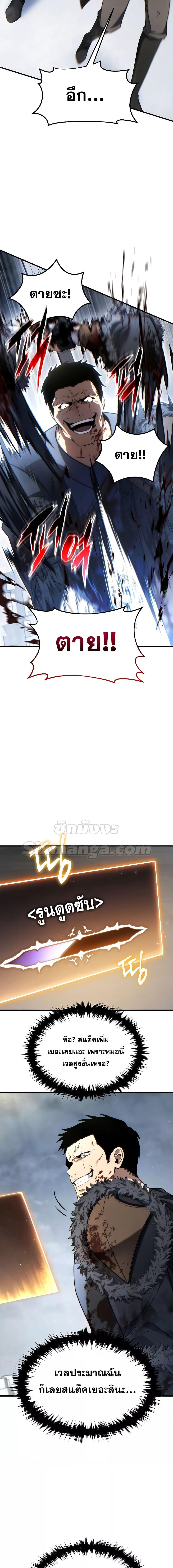 Manga-lc-com อ่านมังงะ อ่านการ์ตูน ออนไลน์ ฟรี TheMax-LevelP ตอนที่ 1 2 3 4 5 6 7 8 9 10 11 12 13 14 ฟรี ไม่มีโฆษณา Manga-lc - อ่าน มังงะ อ่าน การ์ตูน ออนไลน์ อ่านมังงะ ฟรี