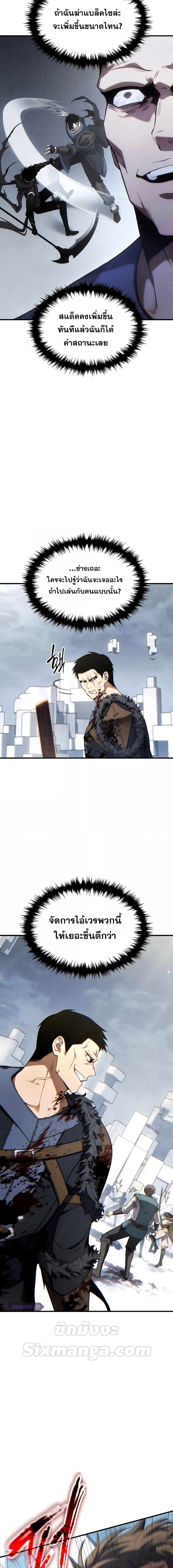 Manga-lc-com อ่านมังงะ อ่านการ์ตูน ออนไลน์ ฟรี TheMax-LevelP ตอนที่ 1 2 3 4 5 6 7 8 9 10 11 12 13 14 ฟรี ไม่มีโฆษณา Manga-lc - อ่าน มังงะ อ่าน การ์ตูน ออนไลน์ อ่านมังงะ ฟรี