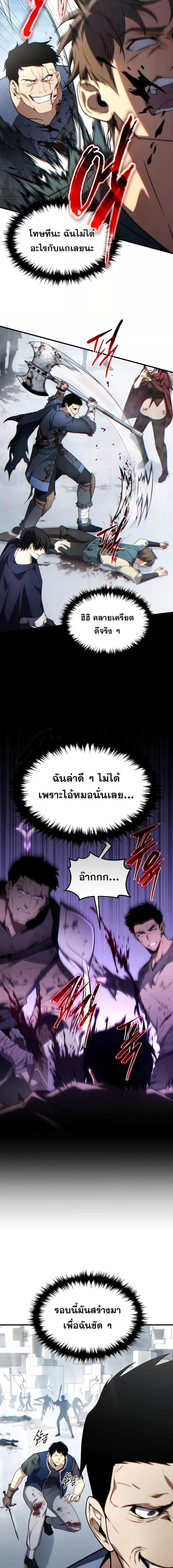 Manga-lc-com อ่านมังงะ อ่านการ์ตูน ออนไลน์ ฟรี TheMax-LevelP ตอนที่ 1 2 3 4 5 6 7 8 9 10 11 12 13 14 ฟรี ไม่มีโฆษณา Manga-lc - อ่าน มังงะ อ่าน การ์ตูน ออนไลน์ อ่านมังงะ ฟรี