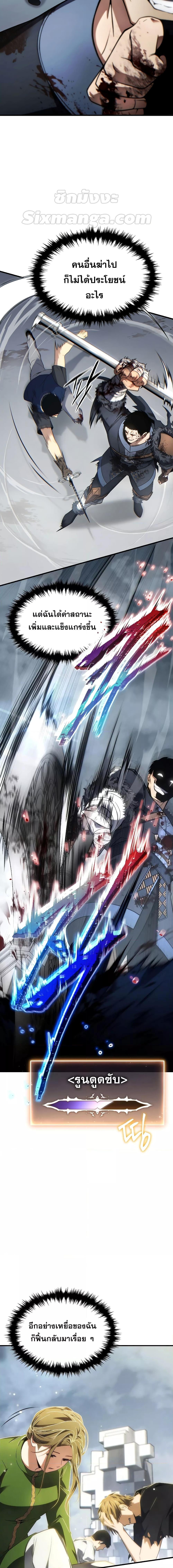 Manga-lc-com อ่านมังงะ อ่านการ์ตูน ออนไลน์ ฟรี TheMax-LevelP ตอนที่ 1 2 3 4 5 6 7 8 9 10 11 12 13 14 ฟรี ไม่มีโฆษณา Manga-lc - อ่าน มังงะ อ่าน การ์ตูน ออนไลน์ อ่านมังงะ ฟรี